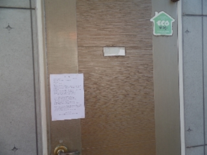 기호 11. 1층 안내문 부착