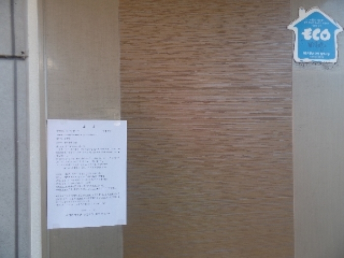 기호 11. 2층 안내문 부착