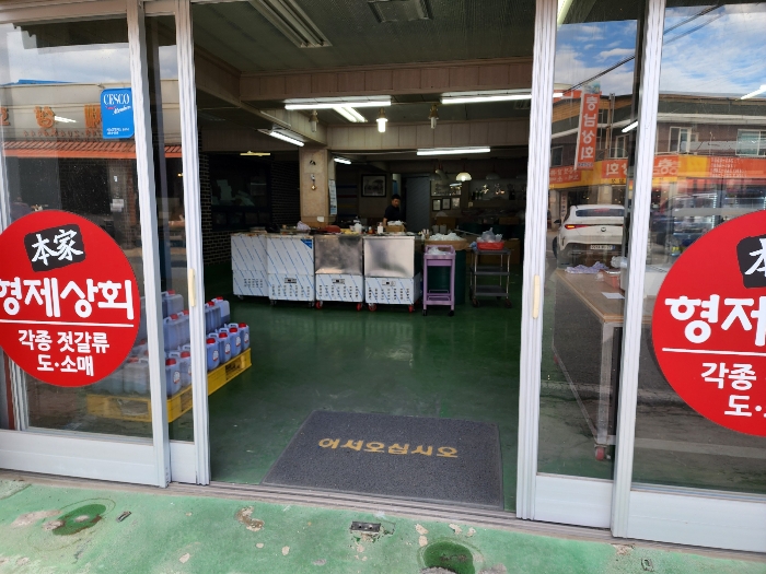 기호6 (1층 내부)