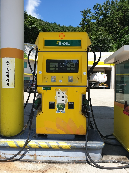 [제시외 기계기구 기호㉠]