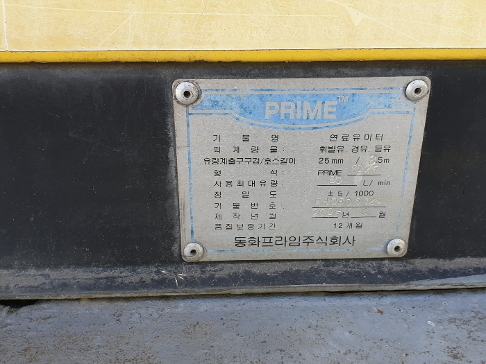 [기계기구 기호(2) 명판]