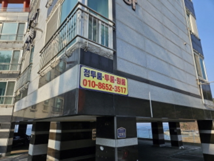 목록5~6, 연하해안로 1093 1동호 전경