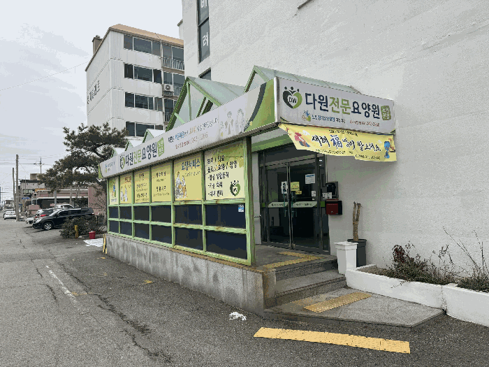 제시외 건물 기호 ㄱ)