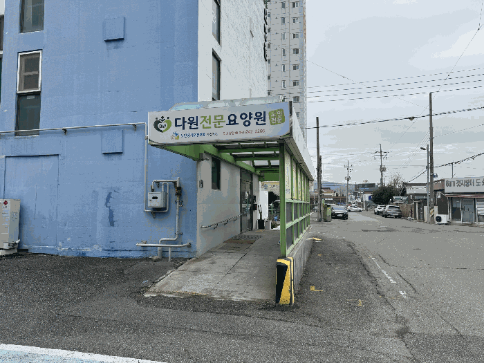 제시외 건물 기호 ㄱ)