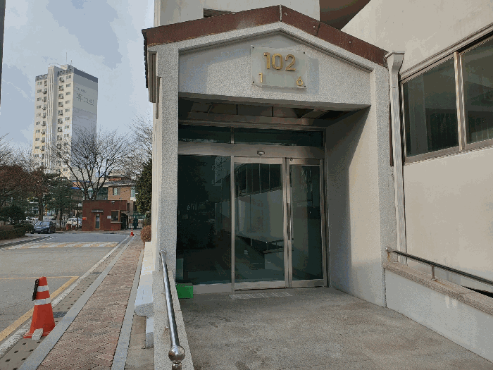 지상 출입부
