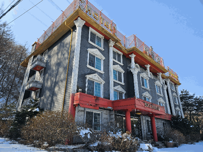 본건 기호 1 토지, 기호 2 건물