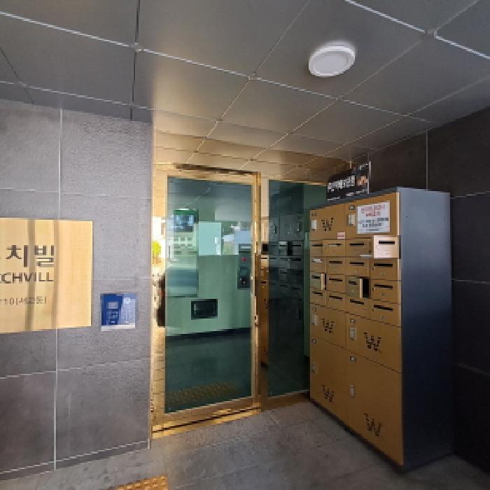 출입구