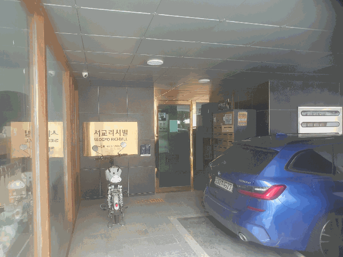 입구 및 주차장