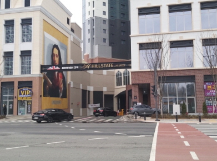 * 본건 목적물 소재 주 출입구 전경