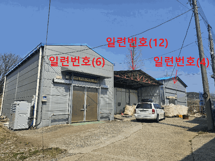 일련번호(8,11) 지상 일련번호(4,6,12)