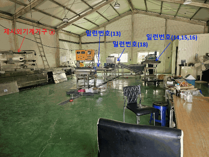 기계기구 일련번호(13~16, 18), 제시외기계기구ⓐ