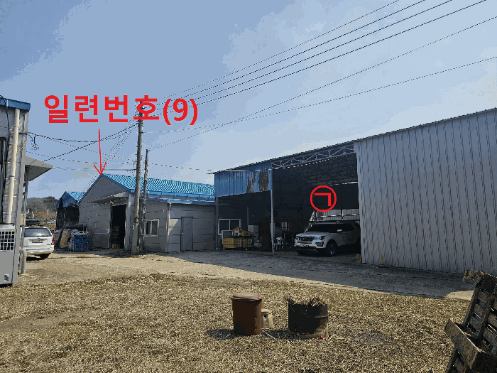 일련번호(5,10) 및 지상 일련번호(9), 제시외건물㉠