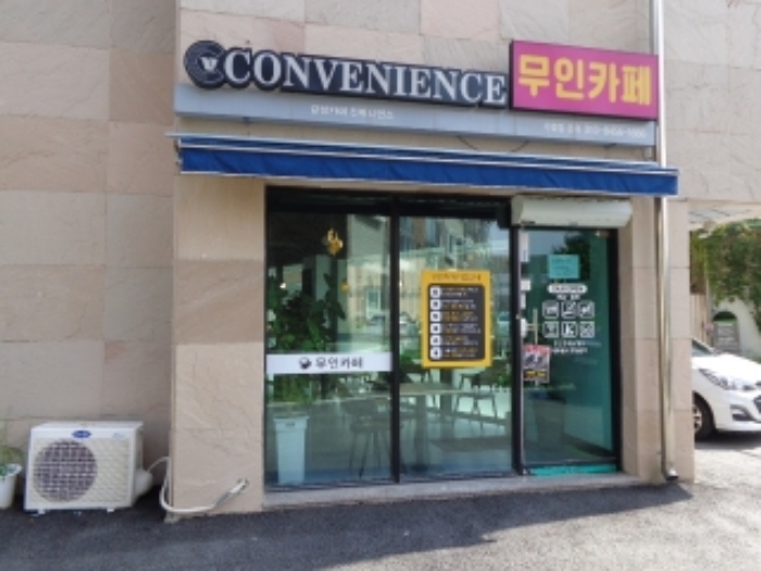 [목록 2] 서쪽에서 바라본 지상 1층 상가의 모습 