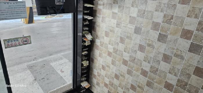 우편함 및 주변