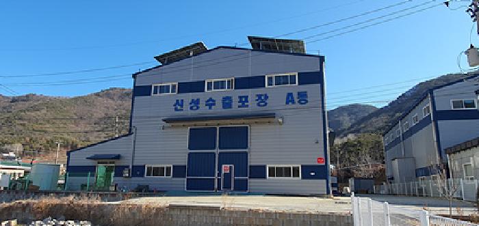 기호1,2 토지 및 3 제시 건물 전경