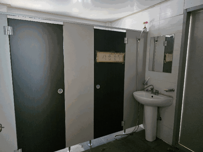 기호(4) 화장실 부분 내부전경