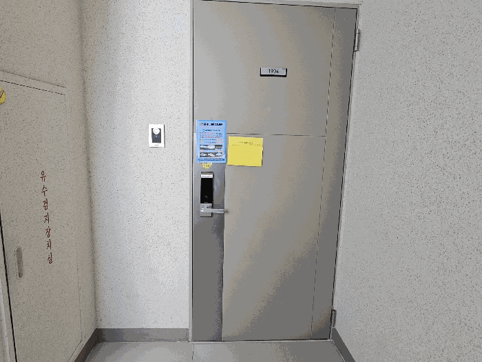 본건 출입문 전경