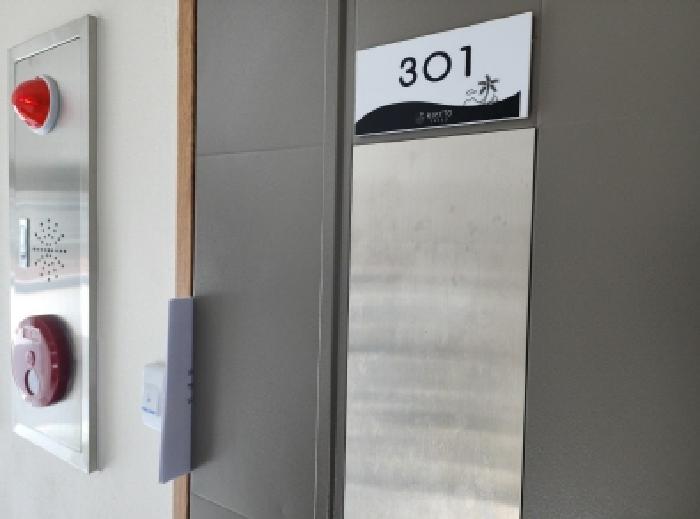 본건 2 전경 -3층 임차인 권리신고 안내문 남김