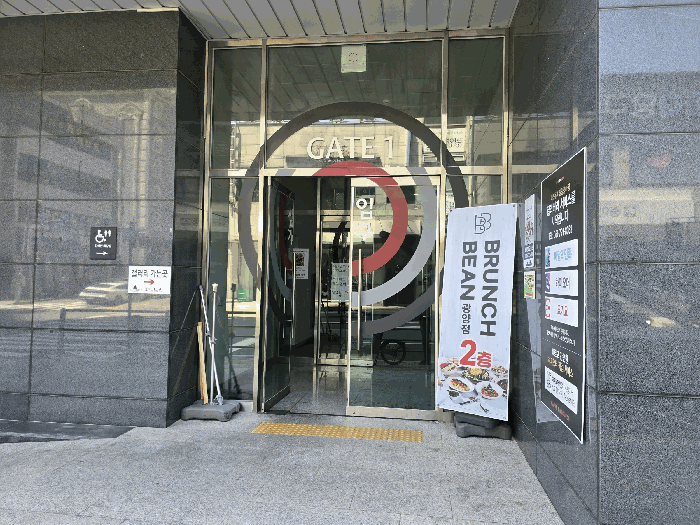 본건 상가 입구