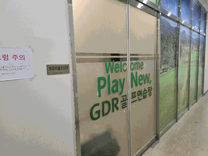 본건 2-가) 전경