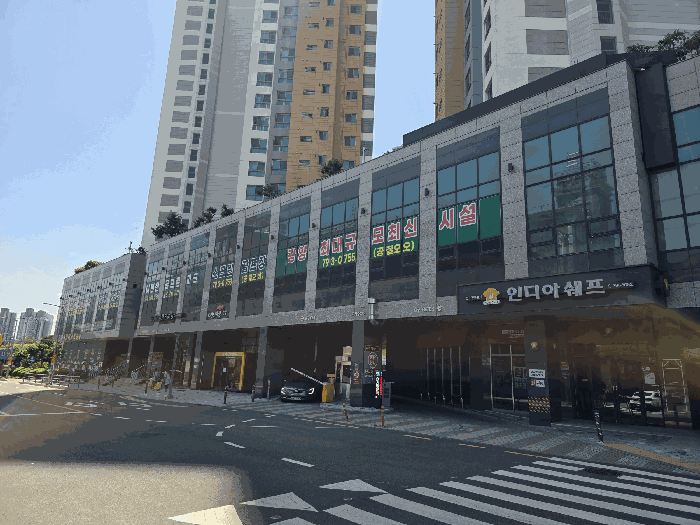 본건 상가 전경