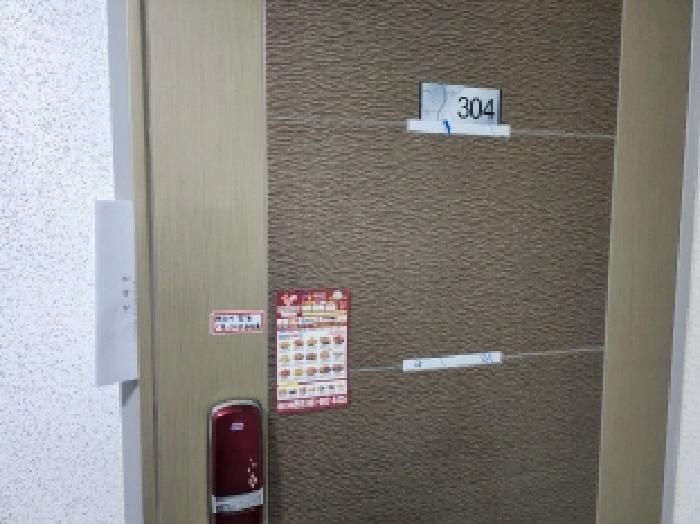 본건 1,2 전경-3층 304호 임차인 권리신고 안내문 남김