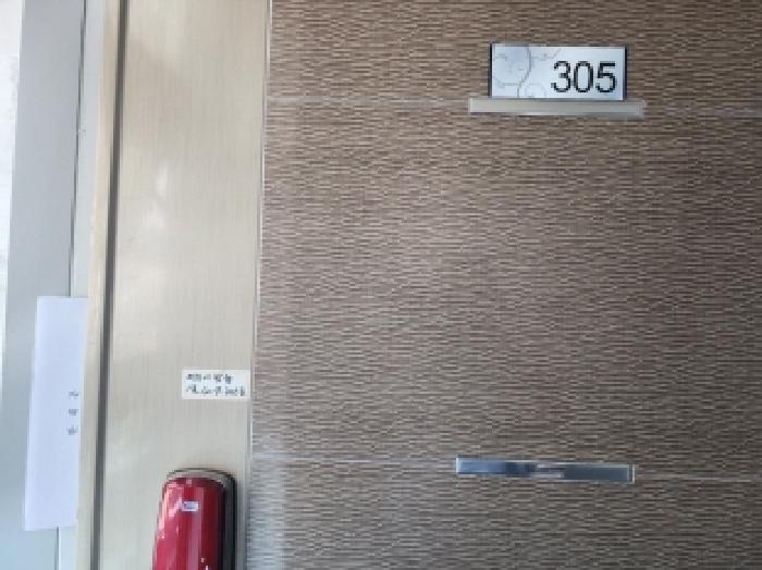 본건 1,2 전경-3층 305호 임차인 권리신고 안내문 남김