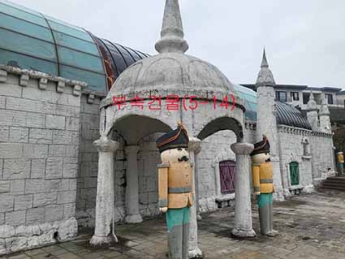 소재지5.(평화로 2157) 부속건물(5-14) 전경