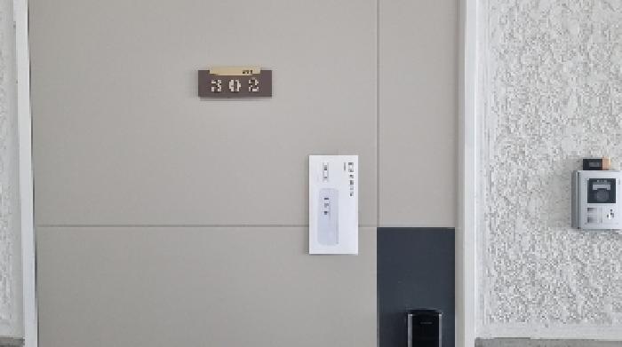 소재지2(서호중로 82) 제시 건물 302호에 부착한 안내문