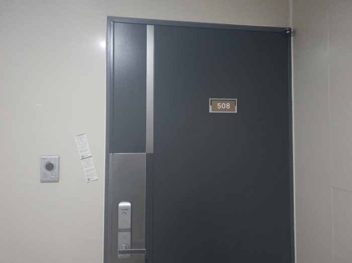 508호 출입문