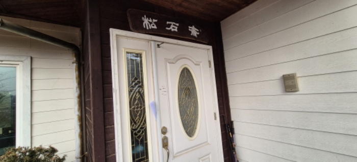 목록 3. 건물의 현관