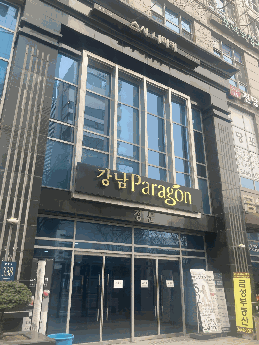 본건 출입구부분