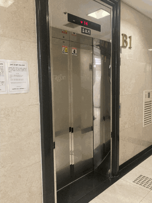 엘리베이터 설비