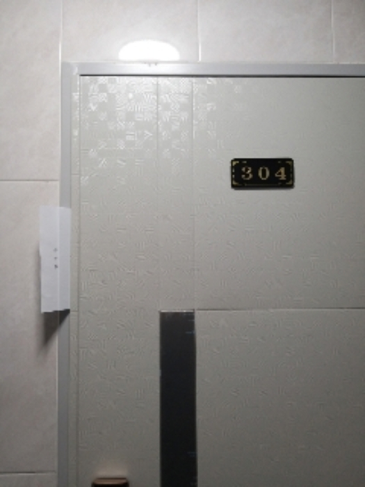 세대출입문[304호]