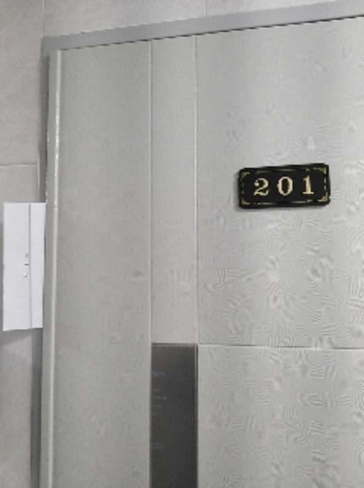 세대출입문[201호]