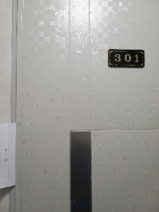 세대출입문[301호]