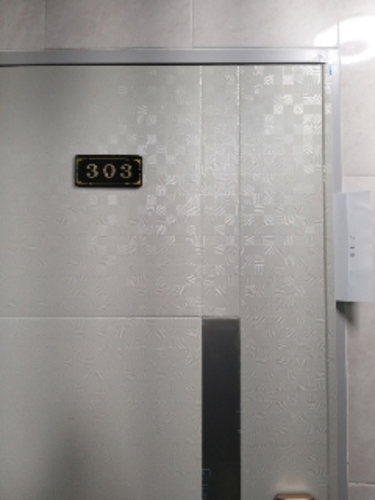 세대출입문[303호]