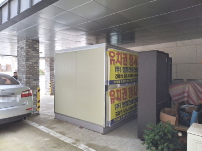 제시외 건물(창고) 모습1