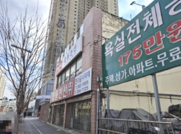 목록4 건물 앞쪽 모습