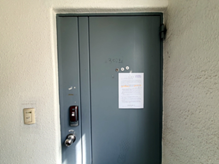 302호, 출입문에 안내문 게시(2024.09/03)