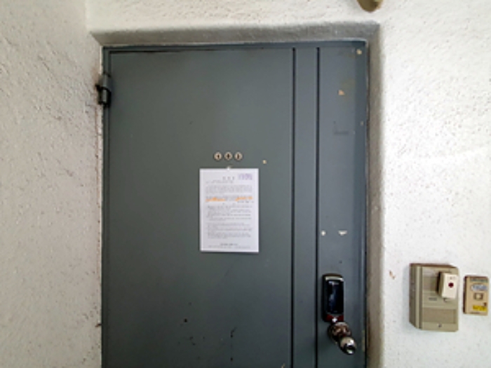 103호, 출입문에 안내문 게시(2024.09/09)