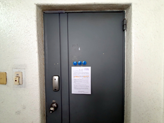 201호, 출입문에 안내문 게시(2024.09/09)