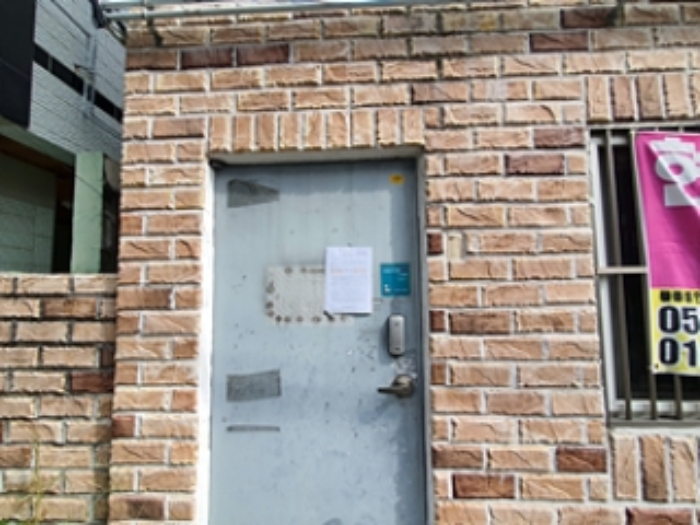 101호, 출입문에 안내문 게시(2024.08/27)