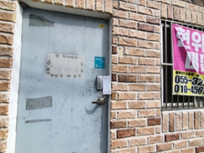 101호, 출입문에 안내문 게시(2024.08/27)
