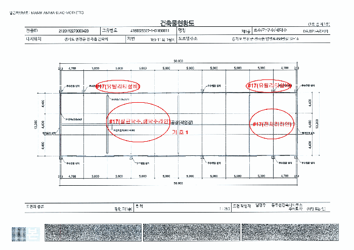 기 계 기 구 배 치 도