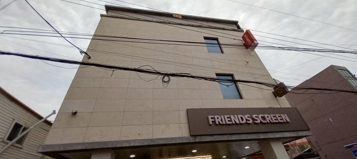 목록1. 토지 및 목록4. 근린생활시설