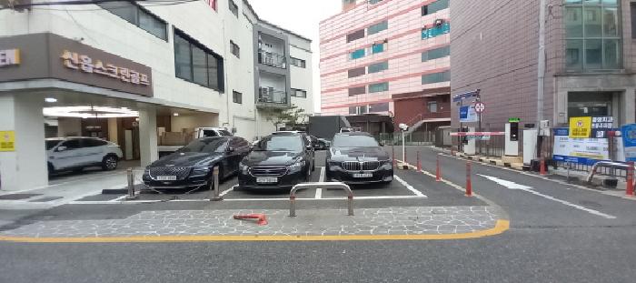 목록2. 및 목록3. 토지(유료주차장)