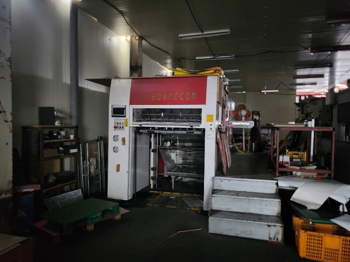 [ 기계기구 기호(1),(2) ]