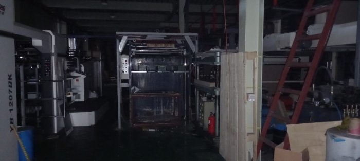 본건 공장에 소재하는 기계기구