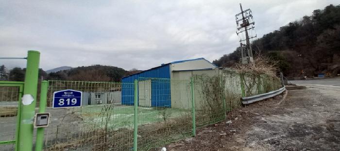 목록1.토지 및 목록2.공장 전경